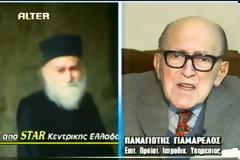 Όταν ο Ιατροδικαστής Γιαμαρέλλος διαβεβαίωνε για την αγιότητα του Οσίου Βησσαρίωνα