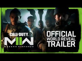 Φωτογραφία για Το Call of Duty: Modern Warfare 2 ανοίγει πόλεμο με τα Καρτέλ και με Metallica