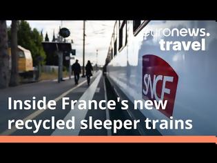 Φωτογραφία για Γαλλία: 100 βαγόνια που προορίζονται για το διαλυτήριο μετατράπηκαν  σε κομψά νέα ολοκαίνουργια τρένα για ύπνο. Βίντεο.