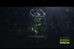 Δείτε το πρώτο teaser για το Μαύρο Ρόδο του MEGA...