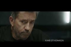 Αυτή είναι η υπόθεση  για τη σειρά 