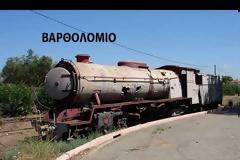 ΕΛΛΗΝΙΚΟΙ ΜΕΤΡΙΚΟΙ ΣΙΔΗΡΟΔΡΟΜΟΙ. ΜΕΡΟΣ 1/6