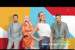 Mega Καλημέρα: Ποια θα αντικαταστήσει τη Φλορίντα Πετρουτσέλι;