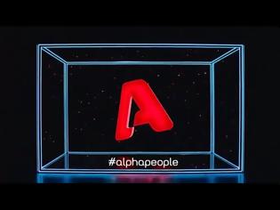 Φωτογραφία για Το νέο trailer του Alpha με όλους τους παρουσιαστές του...