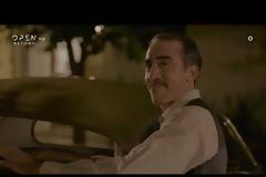 Έρωτας Φυγάς: Αυτό είναι το δυνατό τρέιλερ του OPEN