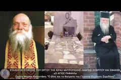 Ομιλία Μαρίας Καλεντάκη - Γέροντας Ευμένιος Σαριδάκης: Βίος και Θαύματα