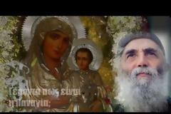 «- Γέροντα Παΐσιε, πως είναι η Παναγία;»