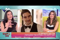 Η Ευαγγελία Συριοπούλου για τον 