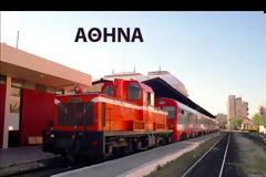 ΕΛΛΗΝΙΚΟΙ ΜΕΤΡΙΚΟΙ ΣΙΔΗΡΟΔΡΟΜΟΙ. ΜΕΡΟΣ 3ο