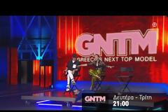 Εκτός GNTM 5 η Σοφία Χατζηπαντελή - Τι συμβαινει;