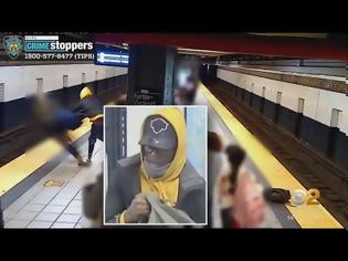 Φωτογραφία για ΗΠΑ: Πέταξε άνδρα στις γραμμές του μετρό και εξαφανίστηκε