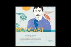 Αναζητώντας τον χαμένο Χρόνο | 100 χρόνια από τον θάνατο του Μαρσέλ Προυστ