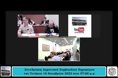 Δήμαρχος Ξηρομέρου Γιάννης Τριανταφυλλάκης για βιολογικό καθαρισμό Αστακού: «Το άσπρο δεν γίνεται μαύρο. Το μοντέλο του λαϊκισμού στην τοπική αυτοδιοίκηση πλέον ξεψυχά, έχει δώσει τη θέση του σε ποιο υγιή αντανακλαστικά των ψηφοφόρων» (video).