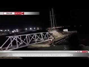 Φωτογραφία για Η κακοκαιρία «Fobos» πλήττει το Μεσολόγγι- καταστροφές στο αλιευτικό καταφύγιο. (Βίντεο).