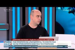 Πώς μπορούν να «παγιδέψουν» το κινητό σας και να υποκλέψουν όλες τις συνομιλίες