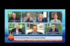 Αντιπαράθεση Γιώργου Βαρεμένου και Μπάμπη Παπαδημητρίου στον “Αντένα”: «Αυτό που γίνεται στην Ελλάδα είναι εκτροπή!».