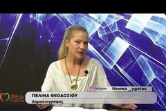 Και όμως! Το χαρτί τουαλέτας, εργαλείο για να αποτρέψει την αυτοκτονία