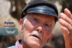 Γεωγραφία Ε΄ τάξης - Κεφάλαιο 11ο 