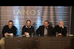 Παρουσίαση του βιβλίου «Αδιέξοδοι καιροί», του συγγραφέα Κωνσταντίνου Λίχνου, στον Ιανό.