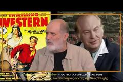 Σαηεντολογία - Μία ἀπό τίς πιό ἐπικίνδυνες αἱρέσεις τῆς Νέας Ἐποχῆς