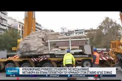 Θεσσαλονίκη: Επανατοποθετήθηκε μέρος του κρηναίου στο σταθμό Μετρό Αγίας Σοφίας