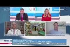 Θανάσης Παπαθανάσης : Οι φαρμακοποιοί επιδιώκουμε να είμαστε μέρος της λύσης του προβλήματος των ελλείψεων των φαρμάκων