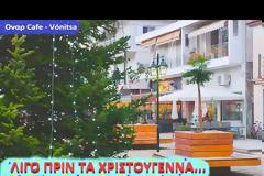 ΚΟΥΤΟΥΡΙΝΗΣ ΜΙΧΑΗΛ: ΛΙΓΟ ΠΡΙΝ ΤΑ ΧΡΙΣΤΟΥΓΕΝΝΑ... (βίντεο)