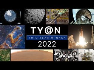 Φωτογραφία για Τα επιτεύγματα της NASA μέσα στο 2022