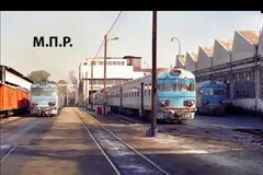 ΕΛΛΗΝΙΚΟΙ ΜΕΤΡΙΚΟΙ ΣΙΔΗΡΟΔΡΟΜΟΙ - ΜΕΡΟΣ 5ο