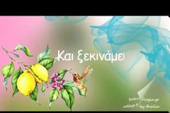 Νερόμελο, ένα ρόφημα γεμάτο πολύτιμα θρεπτικά συστατικά και τα οφέλη που προσφέρει στην υγεία μας!