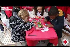 Ανασκόπηση δράσεων Ε.Ε.Σ. για το 2022