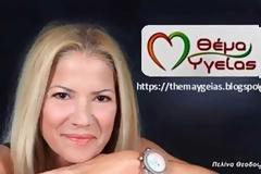 Παγκόσμια Ημέρα κατά του Καρκίνου. ΠΙΣ: Επένδυση στην πρόληψη και θεραπεία