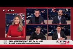 Θάνος Μωραΐτης: «Μαθήματα πατριωτισμού από αυτούς που παρακολουθούσαν την ηγεσία των ενόπλων δυνάμεων δεν δεχόμαστε».