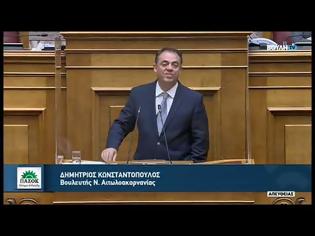 Φωτογραφία για Δημήτρης Κωνσταντόπουλος : Κάντε αποδεκτή την πρόταση του ΠΑΣΟΚ για τα κόκκινα δάνεια και δώστε τη δυνατότητα στους δανειολήπτες να αγοράσουν τα δάνειά τους!