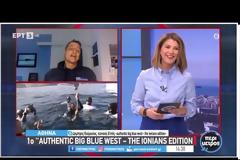 Ο Δήμαρχος Ξηρομέρου Ιωάννης Τριανταφυλλάκης και ο Δημήτρης Κούμουλος στην ‘’Περίμετρο’’ της ΕΤ3, για την επένδυση στο Πλατυγιάλι και τον καταδυτικό αγώνα του 1ου AUTHENTIC BIG BLUE WEST-THE IONIAN EDITION.