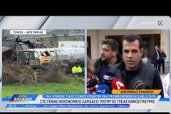 Σύγκρουση τρένων στα Τέμπη: Έσπασε η φωνή του Θάνου Πλεύρη – «Κατά βάση έχουμε νέο κόσμο» είπε για τα θύματα