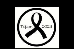 Τραγωδία στα Τέμπη: Γράφτηκε τραγούδι για το σιδηροδρομικό δυστύχημα που συντάραξε τη χώρα