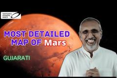 Εκπληκτικός τρισδιάστατος χάρτης μας ξεναγεί στον Άρη