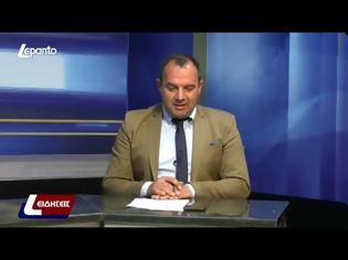 Φωτογραφία για Συνέντευξη εφ’ όλης της ύλης Δημήτρη Κωνσταντόπουλου, υποψήφιου Βουλευτή Αιτωλοακαρνανίας ΠΑΣΟΚ-Κινήματος Αλλαγής στο Lepanto TV
