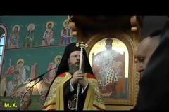 Στον Εσπερινό του Αγίου Ιωάννου του Θεολόγου ο Μητροπολίτης Αιτωλίας και Ακαρνανίας κ Δαμασκηνός (Μιχαήλ Κουτουρίνης)