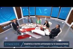 Στην εκπομπή «Συνδέσεις» της ΕΡΤ1 ο Δημήτρης Κωνσταντόπουλος