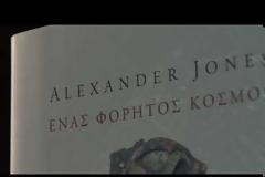 ALEXANDER JONES | 'Ενας φορητός κόσμος
