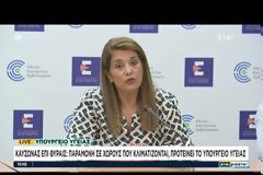 Επελαύνει ο καύσωνας: Οδηγίες του υπουργείου Υγείας για τα παιδιά