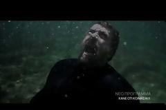 Δείτε το τρέιλερ απ' την σειρά «Κάνε ότι κοιμάσαι ΙΙ»