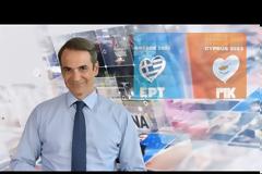 GrXpress - Eurovision: Έθνική προδοσία της ΕΡΤ στο ΡΙΚ.Περιμένουμε παρέμβαση Μητσοτάκη για να μην αποκλειστεί η Κύπρος.