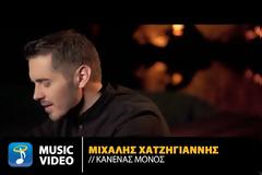 «Η γη της ελιάς»: Το καταιγιστικό πρώτο τρέιλερ του γ’ κύκλου