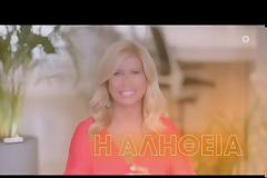 Ζήνα Κουτσελίνη: Στάζει 