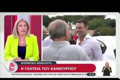 Λώρα Ιωάννου σε Αντώνη Σρόιτερ: «Έχετε κοινά χαρακτηριστικά με τον Στέφανο Κασσελάκη»