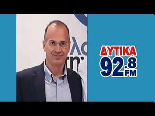 Φωτογραφία για Ο υποψήφιος περιφερειακός σύμβουλος Νίκος Κατσακιώρης στον Δυτικά FM 92,8 (ηχητικο  )