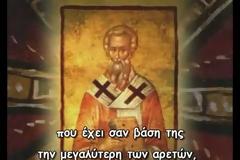 Άγιος Άνθιμος επίσκοπος Νικομηδείας - ΒΙΟΣ